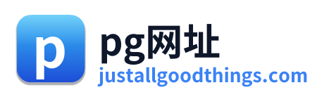 pg网址